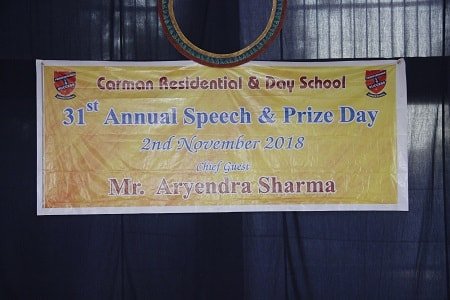 Carman-School-Event-Annual-Day